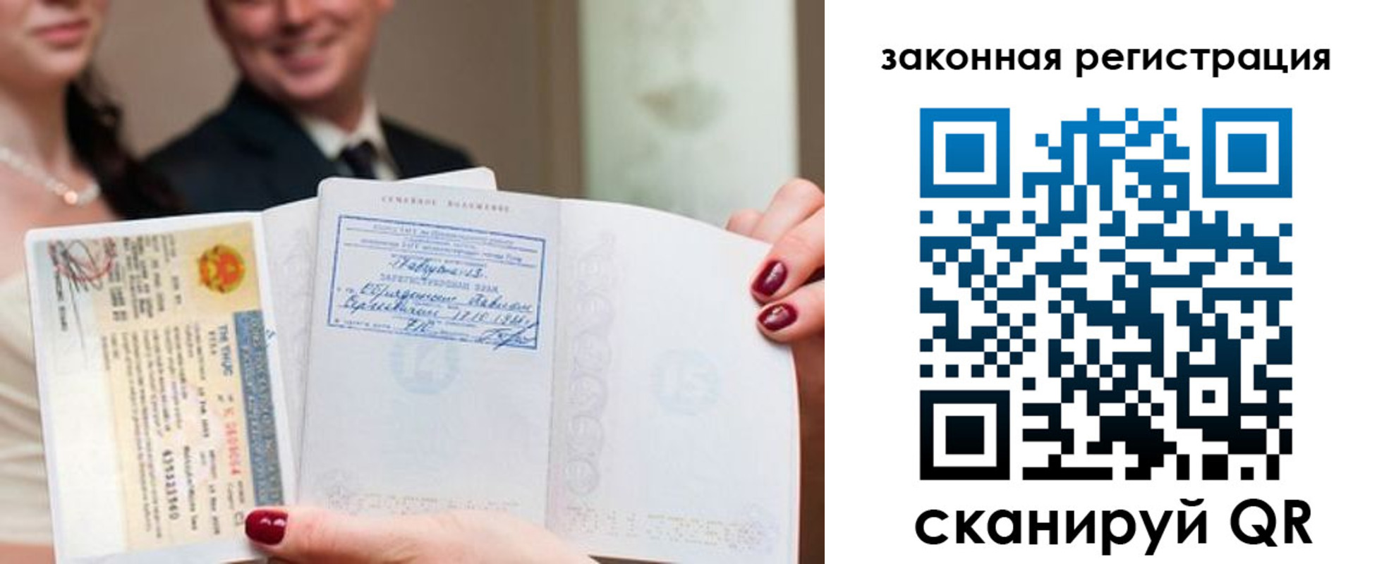 временная регистрация для всех в Южноуральске