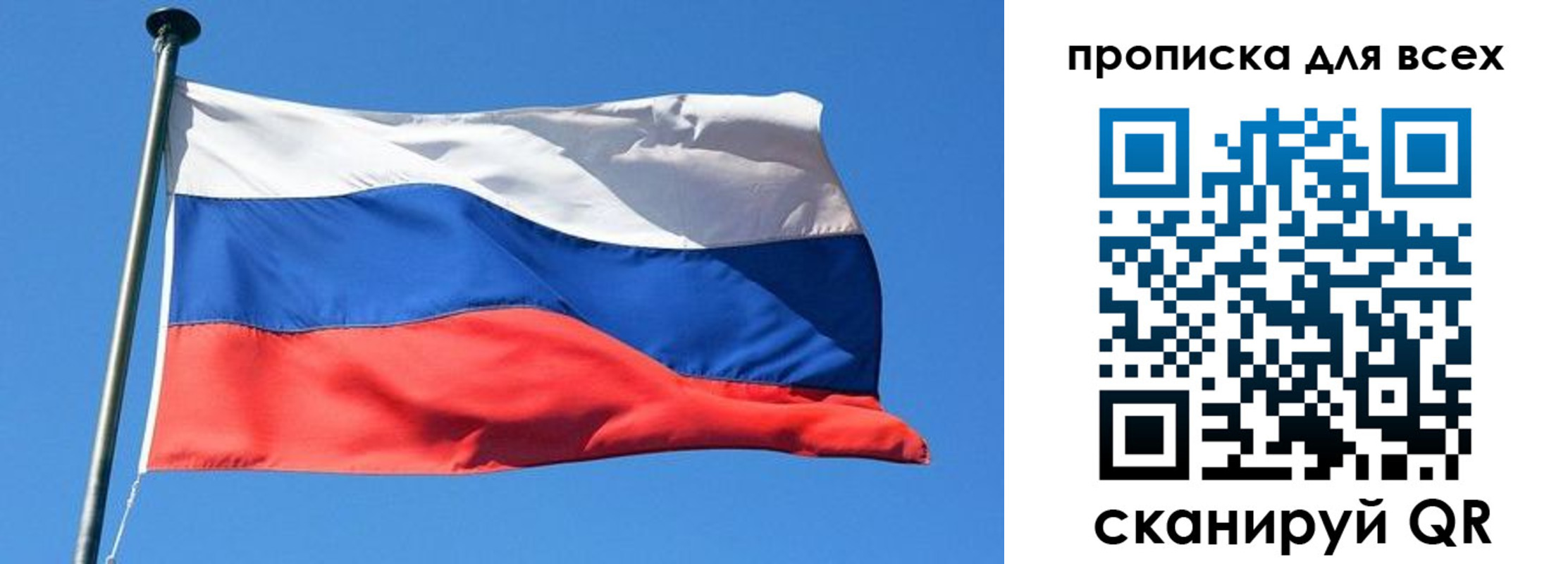 где прописаться в Южноуральске