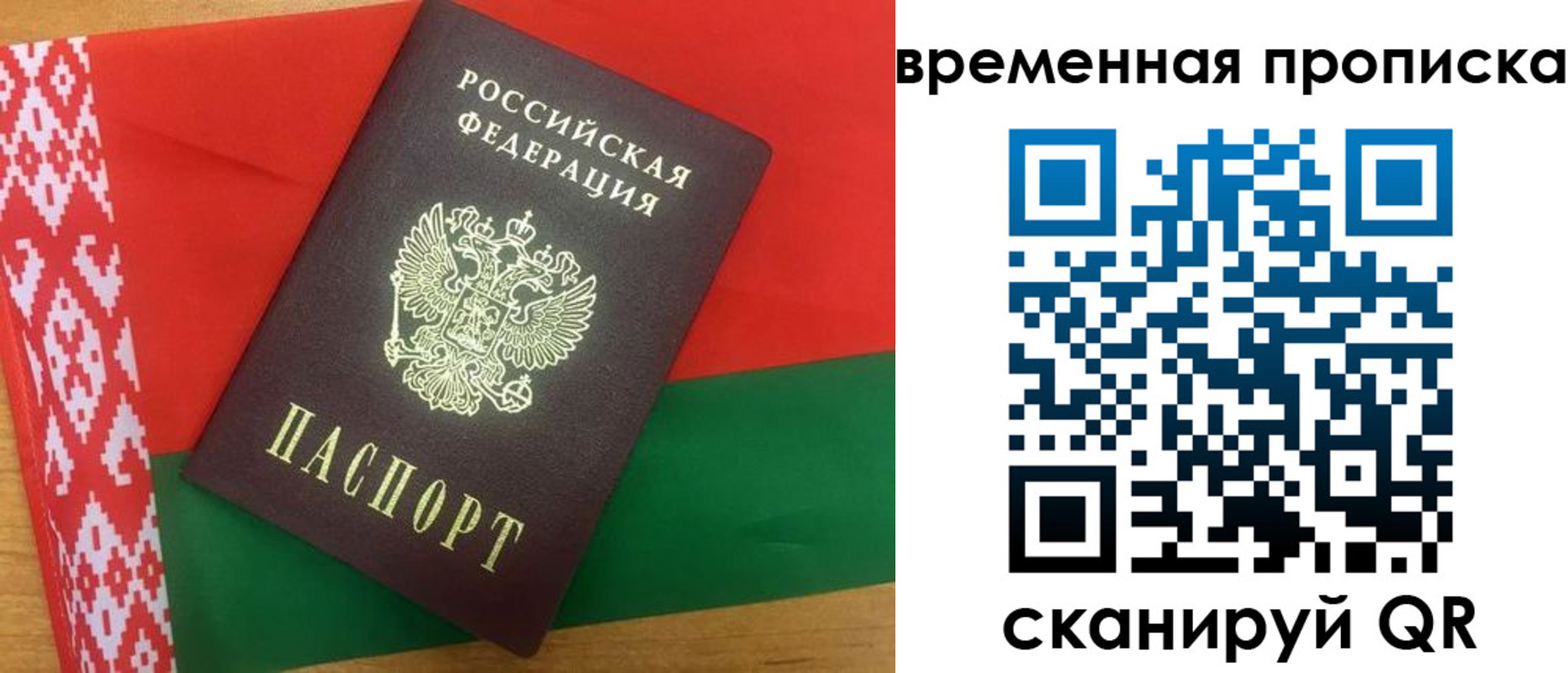 регистрация в Южноуральске