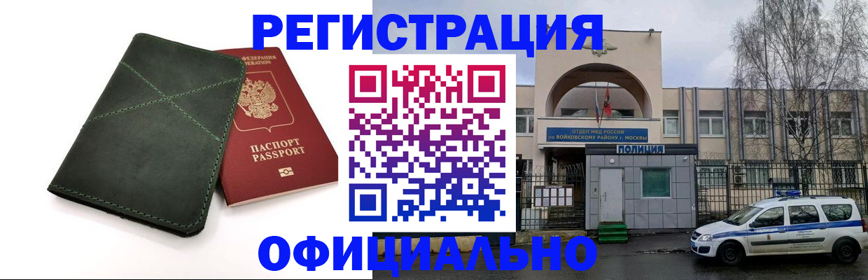 пропишу в квартире в Южноуральске