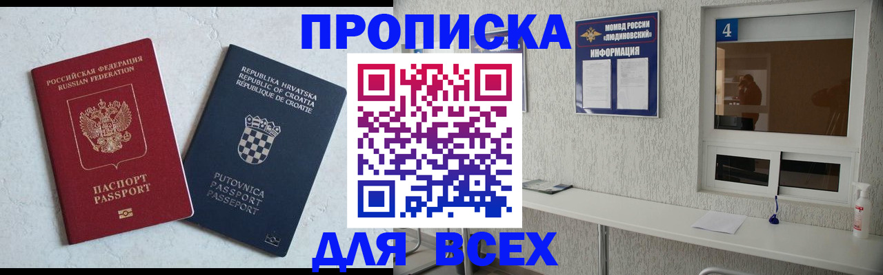 временная регистрация госуслуги в Южноуральске