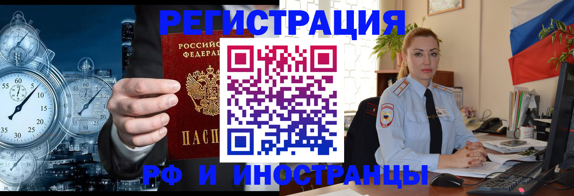 пропишу в квартире в Южноуральске